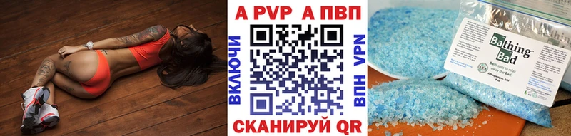 Alpha PVP мука  наркотики  Белоусово 