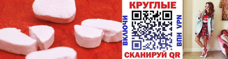 ЭКСТАЗИ MDMA Белоусово