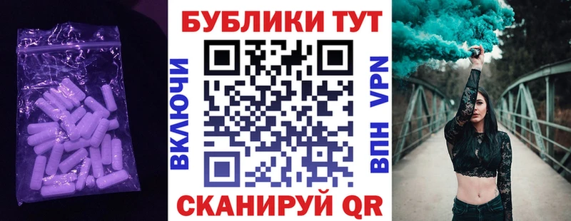 наркота  Белоусово  Экстази ешки 