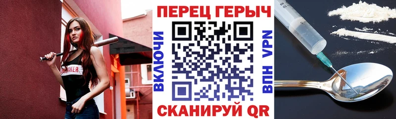 Героин хмурый  блэк спрут ONION  Белоусово  продажа наркотиков 