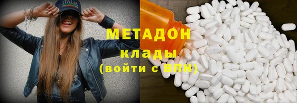 не бодяженный Абдулино