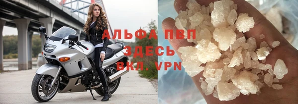 мефедрон VHQ Семикаракорск