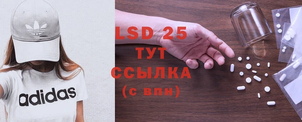 альфа пвп VHQ Абинск