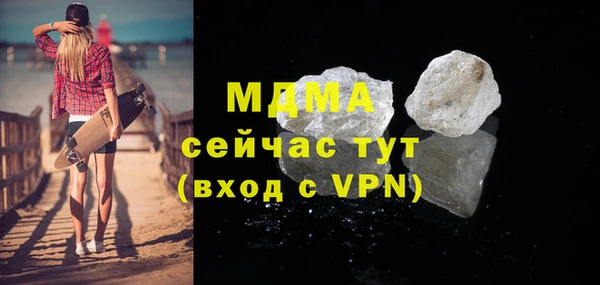 альфа пвп Семёнов
