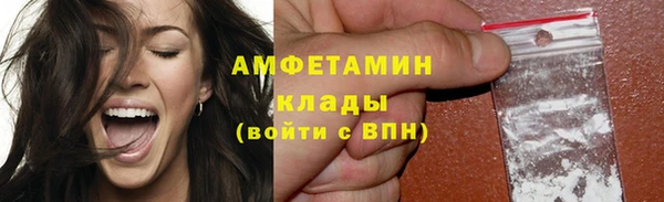 альфа пвп VHQ Абинск