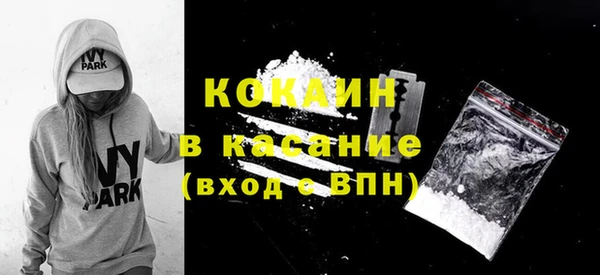 Альфа ПВП Абаза