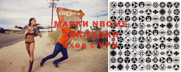 альфа пвп Семёнов