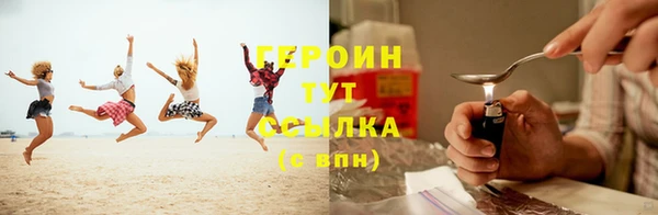 Альфа ПВП Абаза