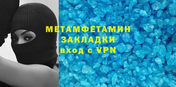 альфа пвп Семёнов