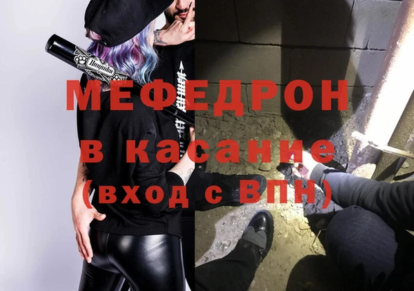 альфа пвп VHQ Абинск