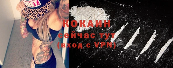 мефедрон VHQ Семикаракорск