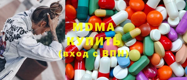 альфа пвп VHQ Абинск