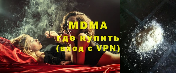 Альфа ПВП Абаза