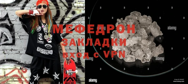альфа пвп Семёнов