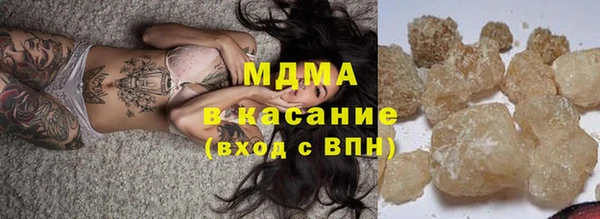 Альфа ПВП Абаза