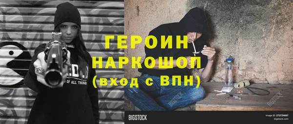 spice Семилуки
