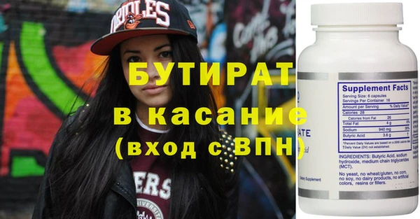 мефедрон VHQ Семикаракорск
