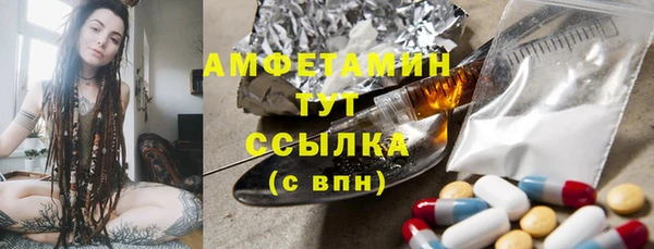альфа пвп VHQ Абинск