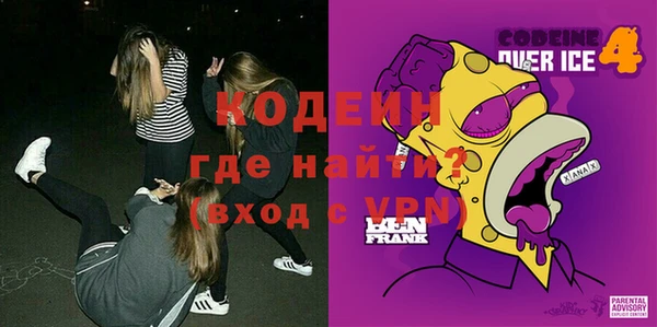альфа пвп VHQ Абинск