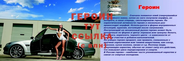 мефедрон VHQ Семикаракорск