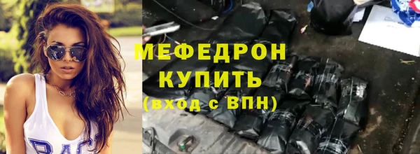 альфа пвп Семёнов