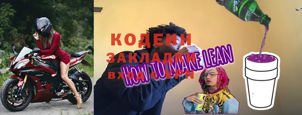 альфа пвп Семёнов