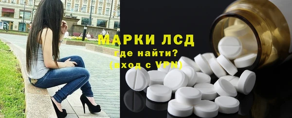 Альфа ПВП Абаза