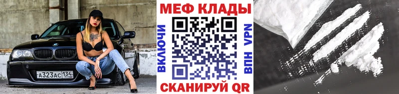 МЯУ-МЯУ VHQ  Белоусово 