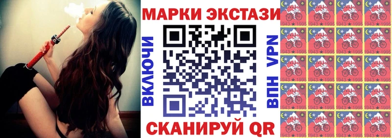 Наркотические марки 1,8мг  МЕГА маркетплейс  Белоусово 